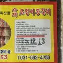 황금축산유통
