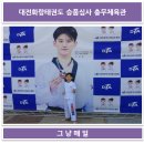 충무태권도체육관 이미지
