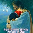 참 복이되게하는어린이와어른관계(눅18:15-17) 이미지