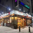 육감만족용인마평점 이미지