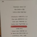 플랫앤웨이브 이미지