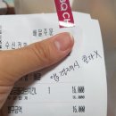 BBQ화정스타점 이미지