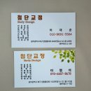 임방울대로1042번길 이미지