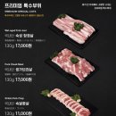 숙달돼지김포걸포점