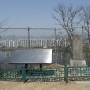 전계심의 묘비 이미지