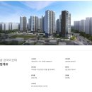 나침반공인중개사사무소 | 관저더샵아르테완벽 분석! 평면도부터 하이엔드 커뮤니티까지, 프리미엄 주거의 모든 것