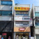 구미중앙로-14 이미지