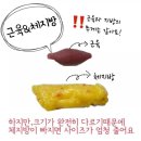 오늘도점핑&체온