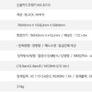 (주)21포스 이미지