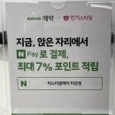 미스터남성컷트 이미지