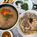 산들다움 | 경산 누룽지닭백숙 맛집 산들다움