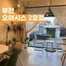 경인로182번길 이미지