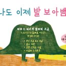 색연필 일러스트(초급) 이미지