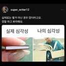 11월을 기다린 만큼, 더