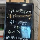 태양구이구이 이미지