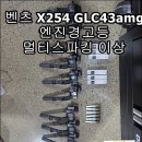 더블유수입차정비 이미지