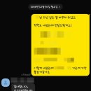 칠성초등 | 후일담 (後日談) 1 - 칠성굿