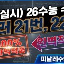 22번상회