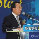 한국산업인력공단울산청사 이미지