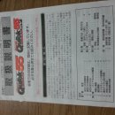 카메이트 Daum카페