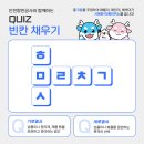 빈칸 이미지