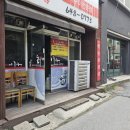 제천 고기집 돈이 좋아 후기