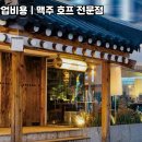 인쌩맥주 네이버블로그