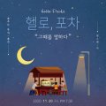 이준철댄스랩 이미지