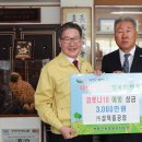 (주)성덕중공업 뉴스1