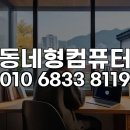 사직동 벽산 광화문시대 앞 | 종로구 제품 인증 실패? 30분 만에 해결하는 초간단 비법