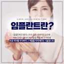 수원정성치과의원 이미지