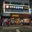 정일품 식육식당 네이버블로그