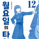 북카페 심심푸리 이미지