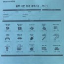 현대자동차부발점 이미지
