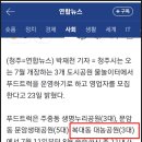 대농푸드 이미지