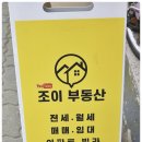 사거리공인중개사사무소 이미지