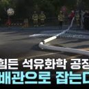 (주)대신기공 이미지