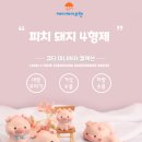 돼지형제 이미지