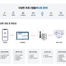 티엠정보통신