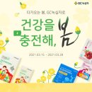 소망건강기능식품