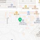 인제당건강원