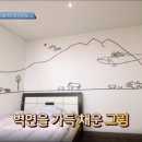 충분히 예쁜 나 이미지