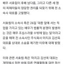 분란을 일으킨거라면 죄송합니다 이미지