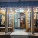 카페오(CAFE O) | I부산 화명| '화명옥 낙지보쌈청국장' 마늘보쌈 &amp; 카페 '카페오' 솔직후기 내돈내산