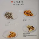 차이킹 - 송파구 법원로 128 | 차이킹