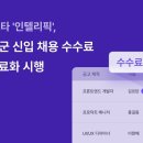 팀스파르타 이미지