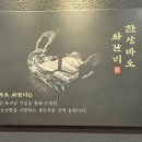 와~갈비다 이미지