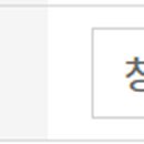 [단일과정] 스토리텔링수학지도사 이미지