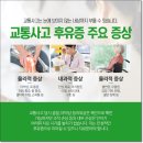 임제당한의원 이미지