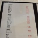 올레요 회센터 이미지